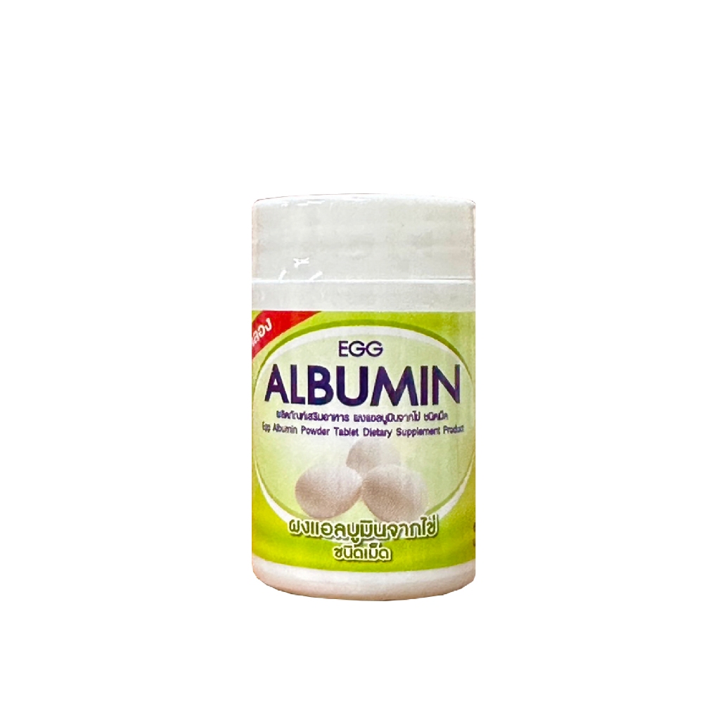 7 Day Seven D Egg Albumin เซเว่นเดย์ เซเว่นดี โปรตีน แอลบูมิน โปรตีนจากไข่ขาว ขนาด 5 เม็ด 21747