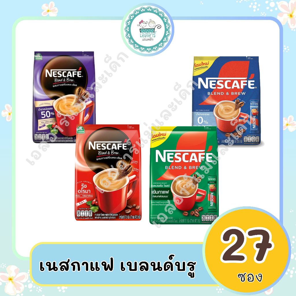 เนสกาแฟ เบลนด์บรู  27 ซอง