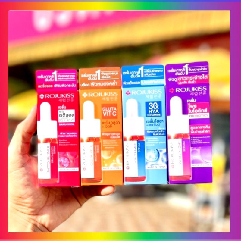 ( 1 ขวด) ขนาด 15 มล rojukiss night serum โรจูคิส เซรั่ม