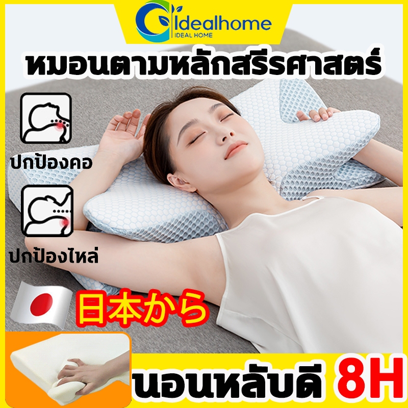 หลับสบายตลอดคืน หมอนเพื่อสุขภาพ หมอนเมมโมรี่โฟม, 360°บรรเทากระดูกสันหลังส่วนคอ หมอนสุขภาพคอ หมอนแก้ปวดคอ หมอนสุขภาพ