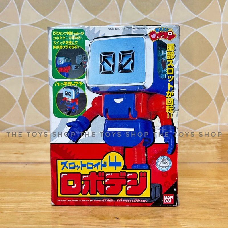 Bandai Dx Robocon series 4 Vintage (1999 Japan)