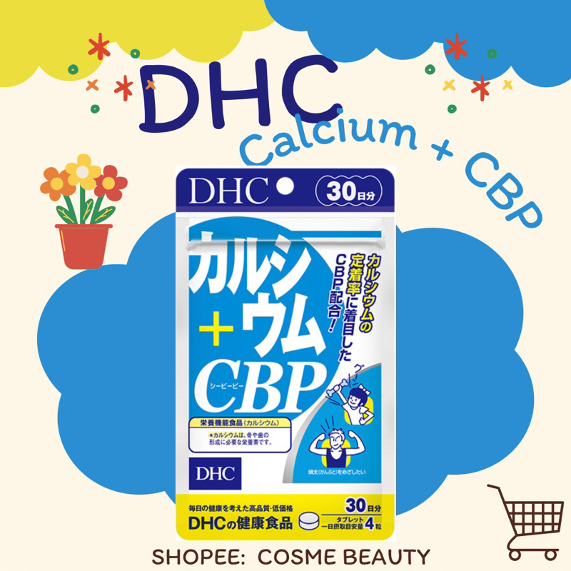 DHC Calcium + CBP (ดีเฮชซี แคลเซียม + ซีบีพี) สำหรับ 30 วัน