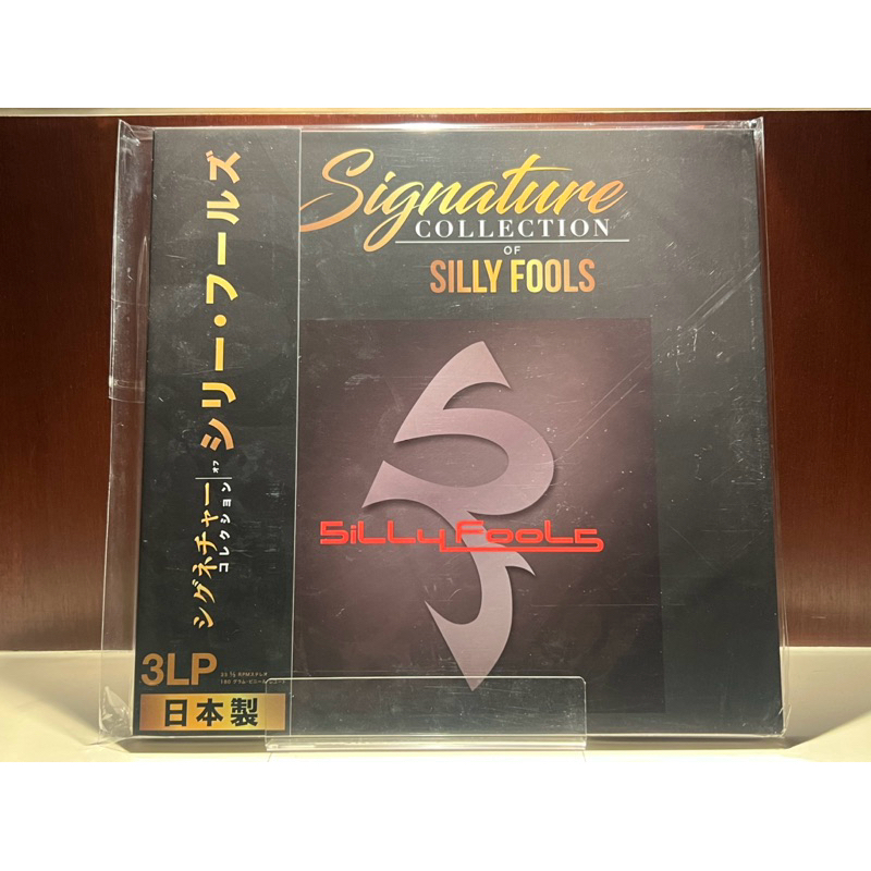 [ร้านค้าจัดส่งไว] แผ่นเสียง Silly Fools : The Signature Collection of Silly Fools 3LP Vinyl 12"