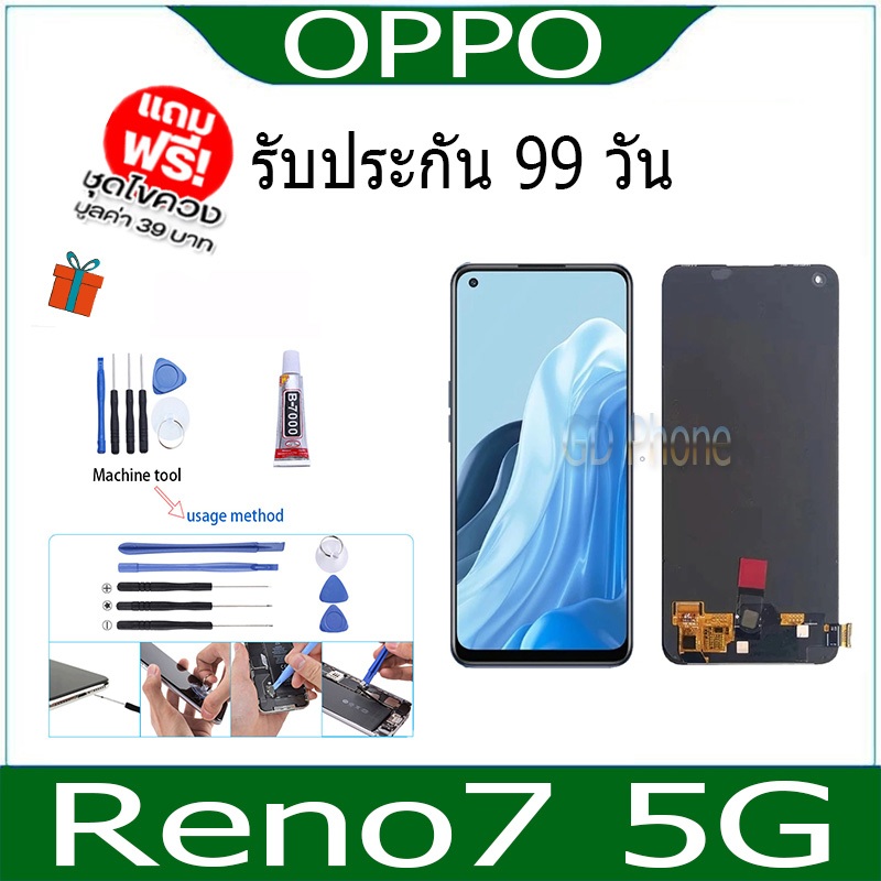 หน้าจอ LCD Display oppo Reno 7 5G จอแท้ อะไหล่มือถือ อะไหล่ จอพร้อมทัชสกรีน จอ + ทัช ออปโป้ Reno7(5G)