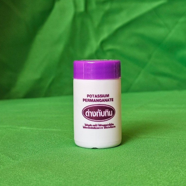 ด่างทับทิม ใช้ล้างผัก ผลไม้ ใช้ในบ่อเลี้ยงปลา สำหรับฆ่าเชื้อโรค ยี่ห้อ3D  มีขนาด 25g. - รูปที่ 3