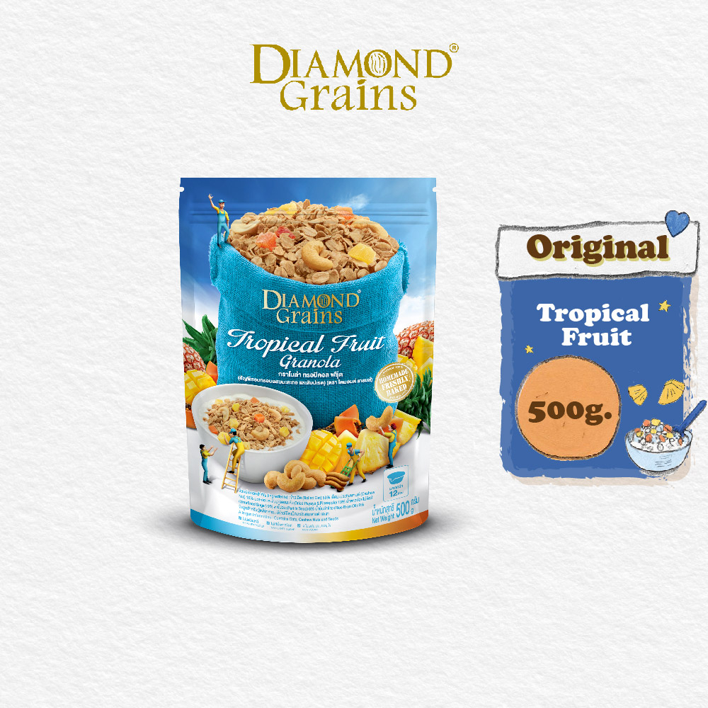 Diamond Grains กราโนล่า สูตร Original Granola ขนาด 500 กรัม รส Tropical Fruit (ผลไม้อบแห้ง)