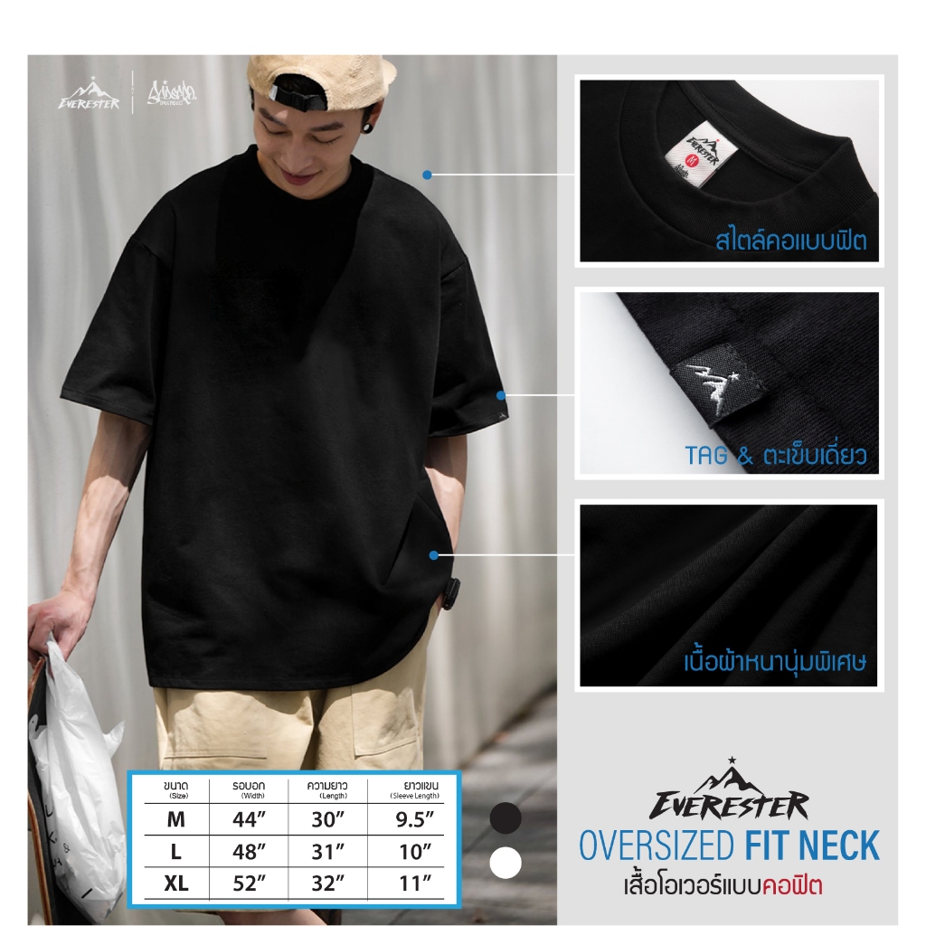 🔥9.9 SALE🔥เสื้อยืด เสื้อคอฟิต อก 44"- 52" Heavy Cotton เสื้อผ้าผู้ชาย Oversize ผู้ชาย ONF