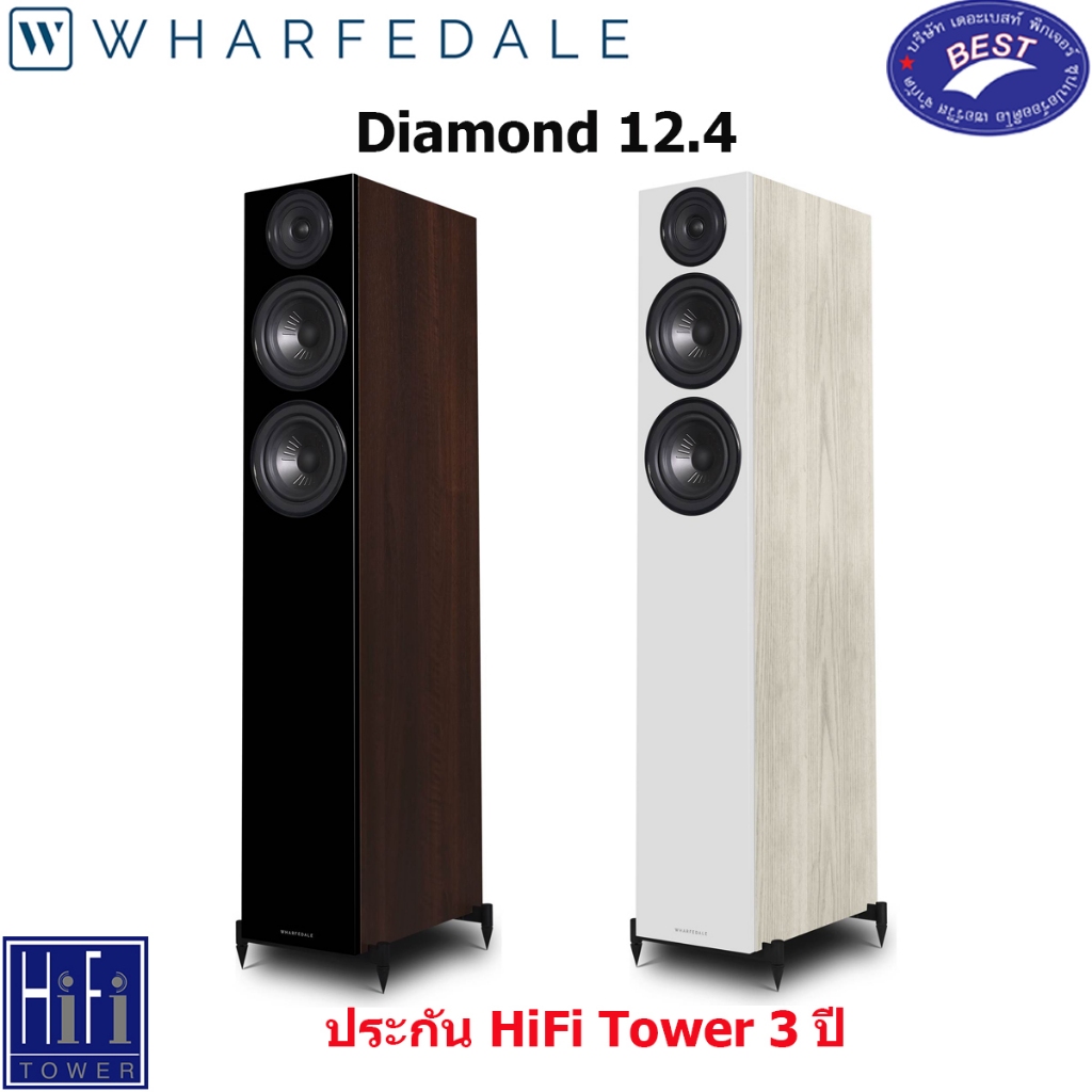 Wharfedale Diamond 12.4 Speakers (Pair)