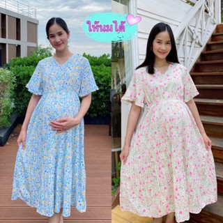 ( ไม่ต้องรีด + มีซับใน + ให้นมได้ ) ชุดเดรสคลุมท้องผ้าไหมอิต…