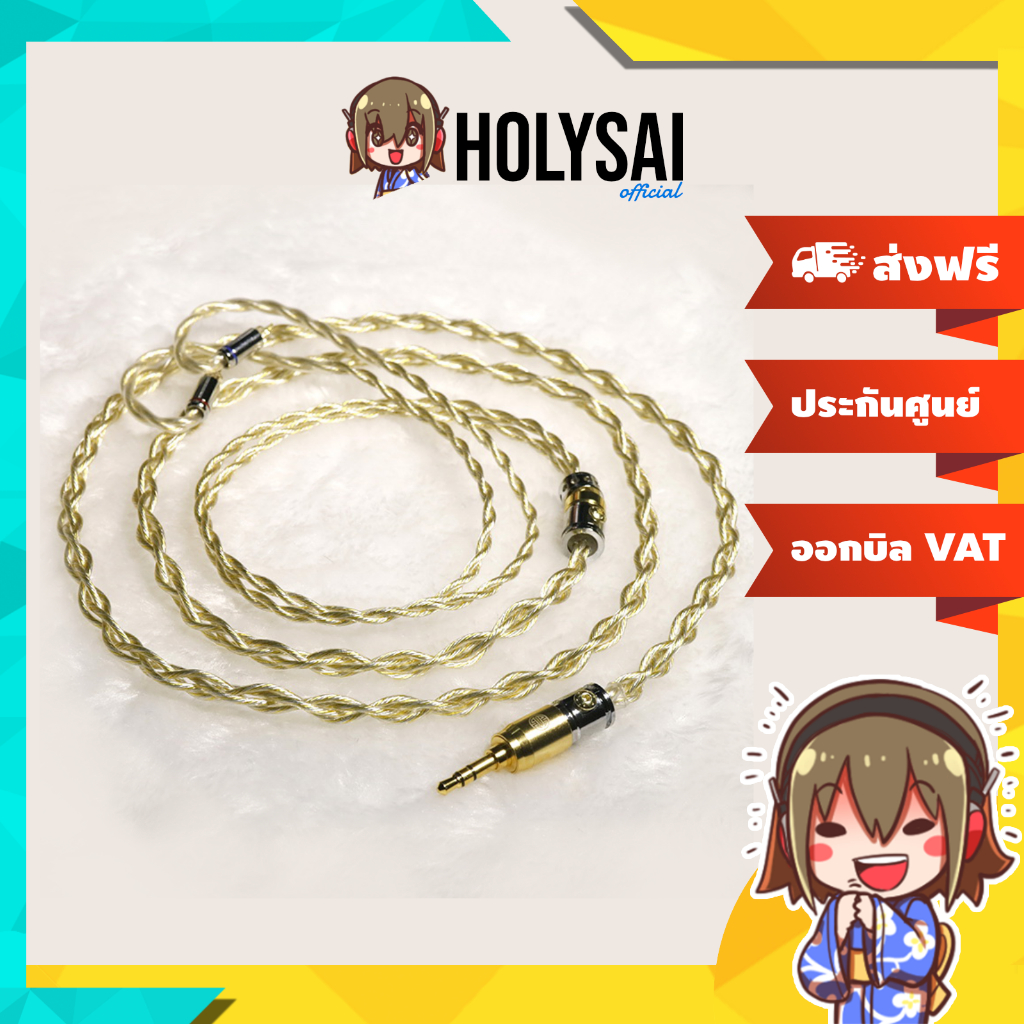 (ประกันศูนย์ไทย) Hakugei Arcanist สายอัพเกรดหูฟัง 4 ธาตุ ระดับเทพ ทำด้วยมือทุกขั้นตอน