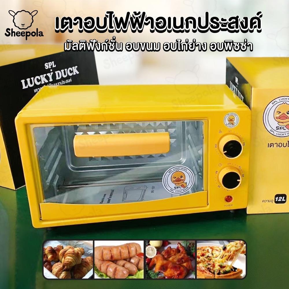 เตาอบไฟฟ้า กระจกนิรภัย ปรับอุณหภูมิเเละเวลา ที่อบ2ชั้น ความจุ 12 ลิตร เตาอบลมร้อน เตาอบในครัวเรือน Carejai shop