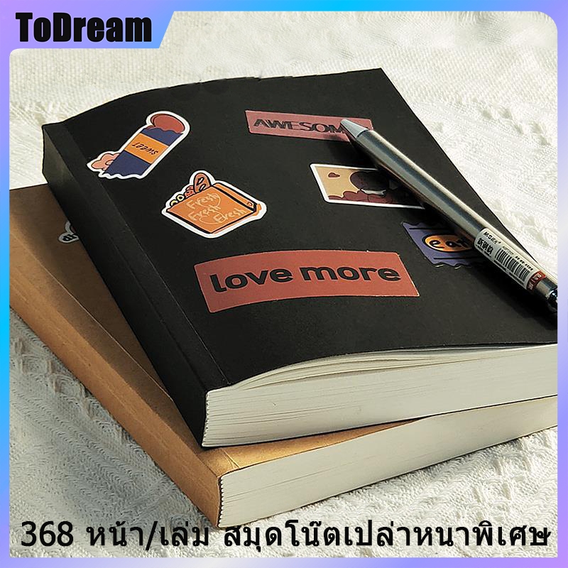 สมุดโน๊ต DIY สติ๊กเกอร์ ins สมุดบันทึกนักเรียนเปล่า คละแบบ ปกคราฟท์ปกดำเย็บขอบ ความหนาหลายขนาดB6 133mm*189mm