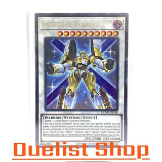 Satellite Warrior (R) Monster Dark Level10 [Warrior/Synchro/…