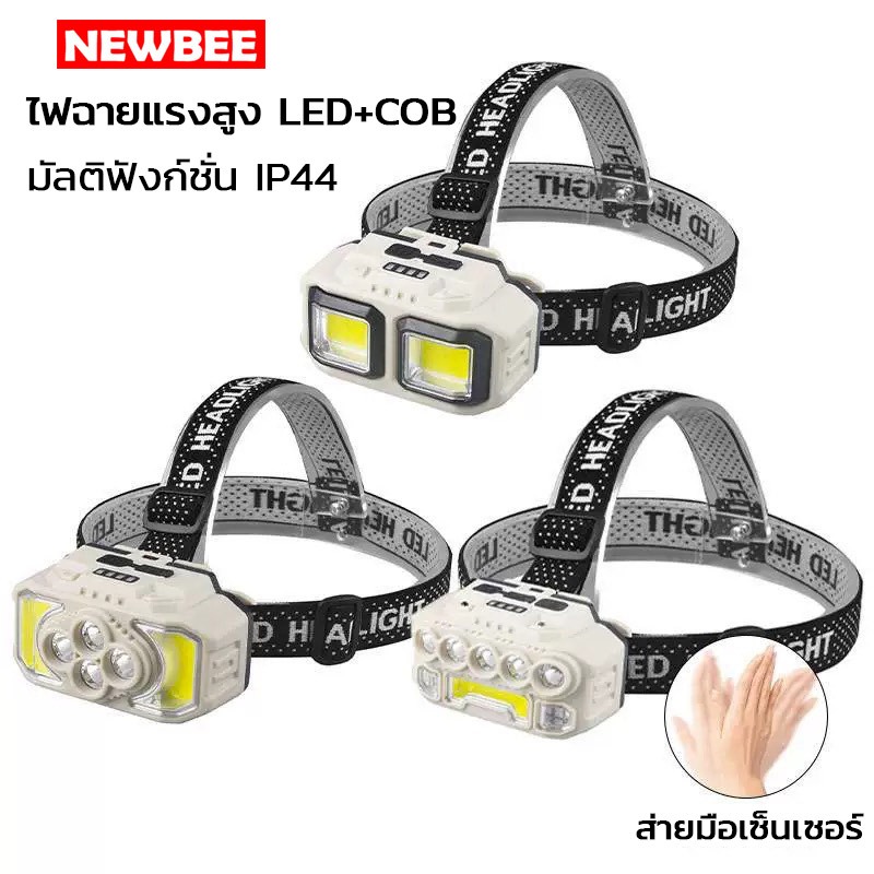 ไฟฉายคาดศีรษะ LED ชาร์จไฟ USB ไฟฉายคาดหัว สว่างมาก ใช้ COB+ไฟ ไฟฉายติดหน้าผาก กันน้ำIP44 มุมส่องสว่างกว้าง ช่วงแสงกว้าง
