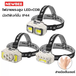 ไฟฉายคาดศีรษะ LED ชาร์จไฟ USB ไฟฉายคาดหัว สว่างมาก ใช้ COB+ไ…