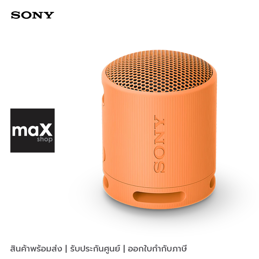 Sony ลำโพงไร้สายแบบพกพา XB100 รุ่น SRS-XB100 สีส้ม