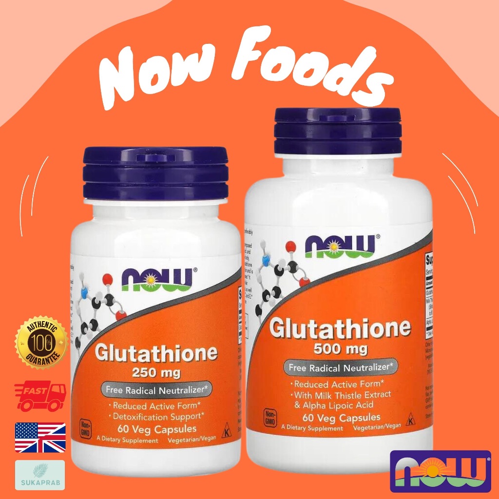 ✨พร้อมส่ง 🇺🇸 NOW FOODS กลูตาไธโอน Glutathione 250 500 mg