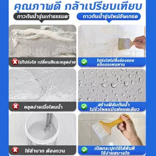 กันน้ำ10ปีไม่รั่ว กาว กาว 401 ของแทั กันซึม พลังน้ำที่แข็งแกร่ง รั่วซึมกาวอุดรอยรั่ว อุดรอยรั่วหลังคา