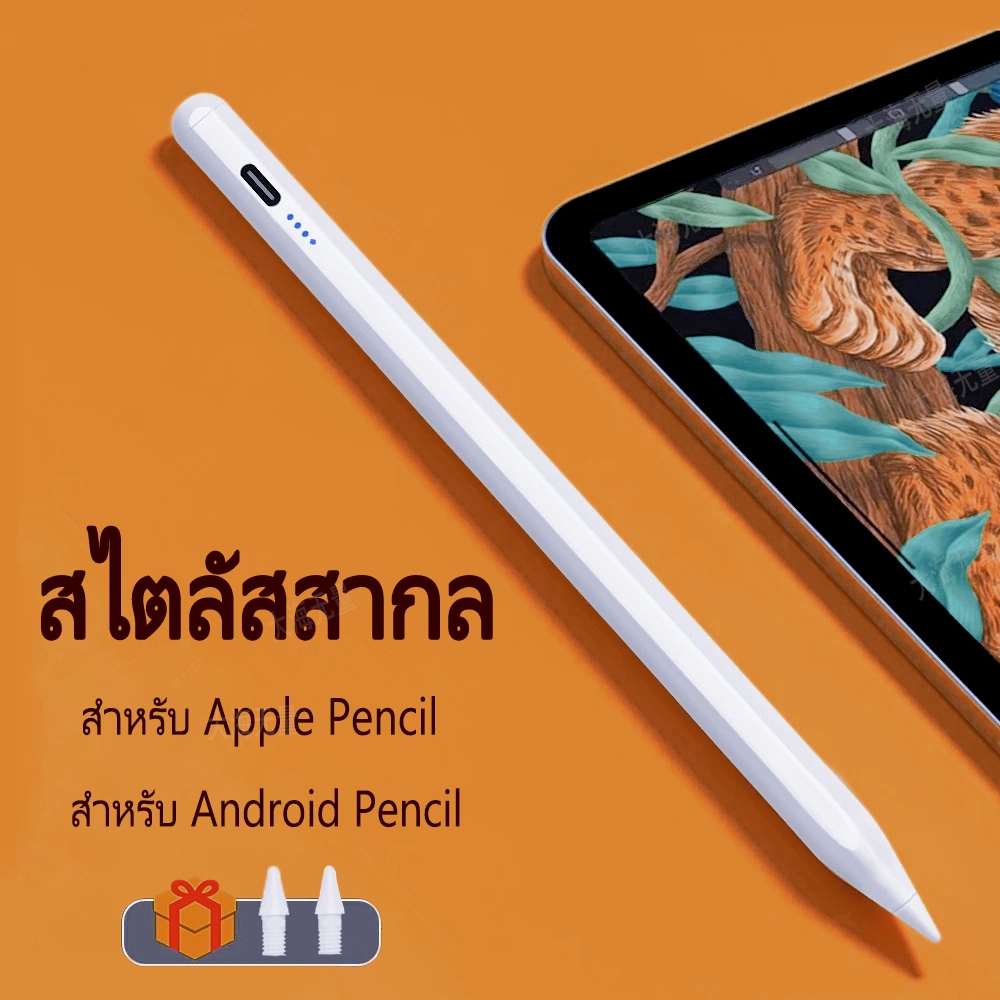 ปากกาสไตลัสพิเศษสำหรับ iOS สำหรับ Apple iPad Pro Air Mini 2 ป้องกันการสัมผัสผิดพลาด