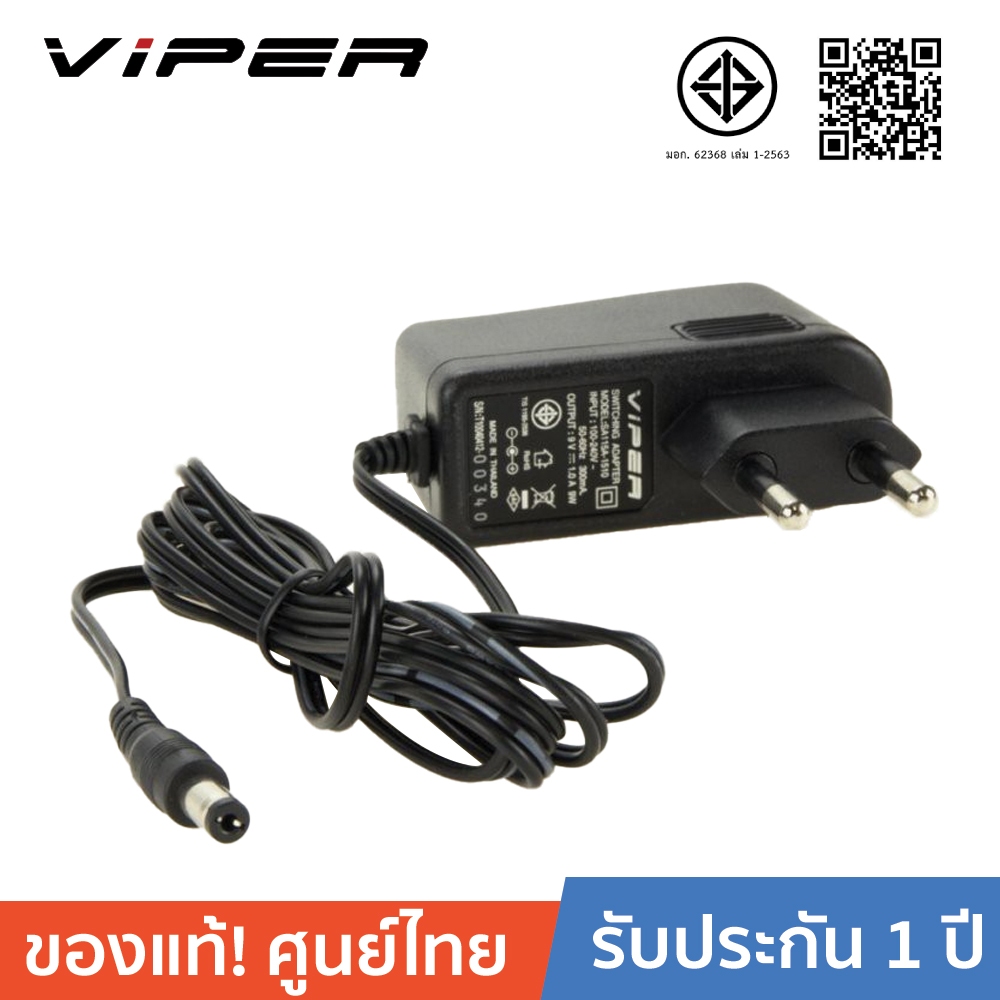 VIPER VPR0910 9V 1A TIS Switching Adapter อะแดปเตอร์ 9 โวลต์ 1แอมป์