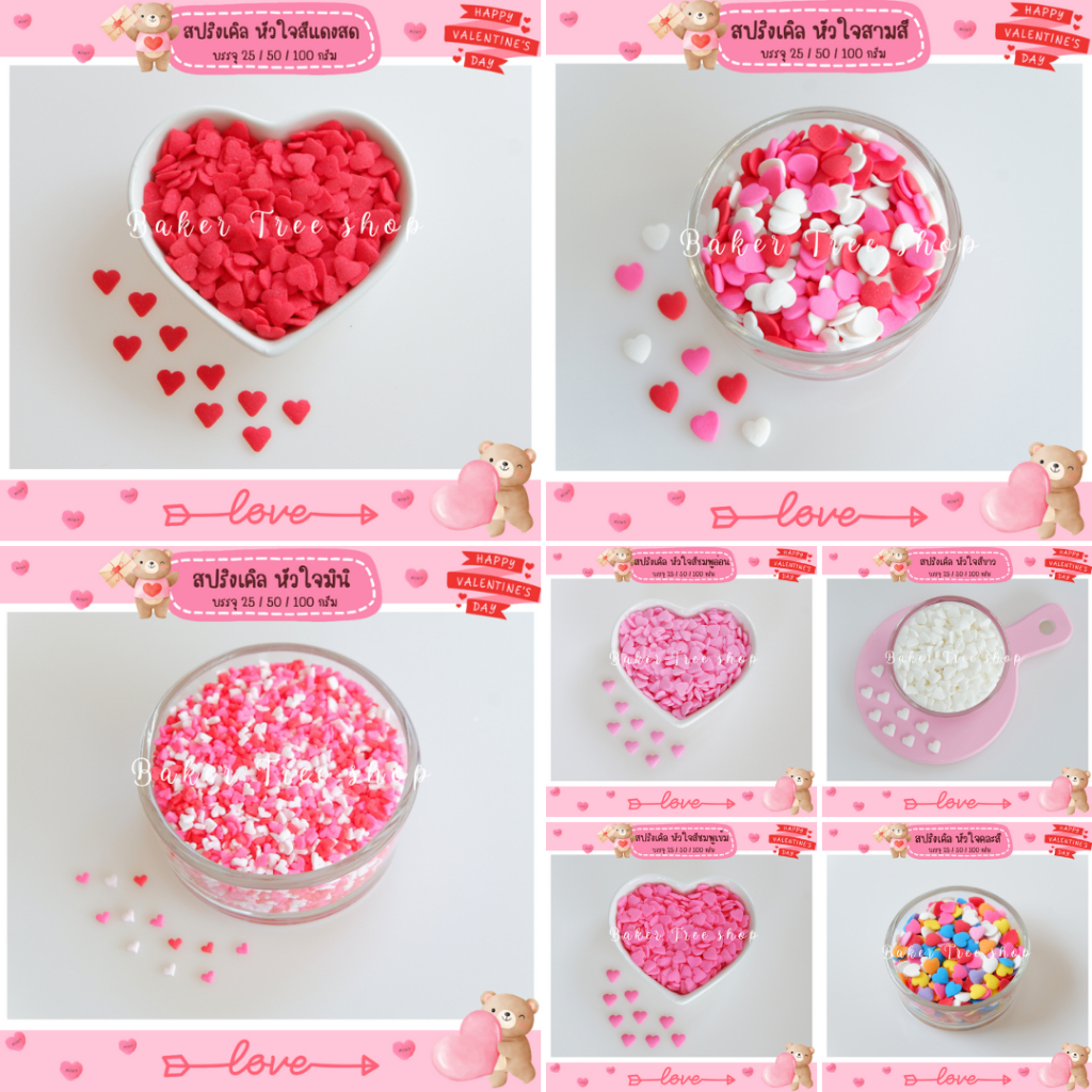 รูปภาพ 5