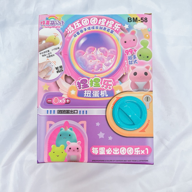 พร้อมส่ง ไข่หมุน ของเล่น ตู้หมุนไข่ ของเล่นตู้ไข่หมุน ตู้กาชาปอง ไข่สุ่ม