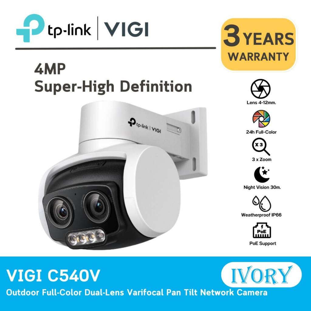 VIGI C540V กล้องวงจรปิด IP 4 ล้านพิกเซล TP-LINK รุ่น VIGI C540V /