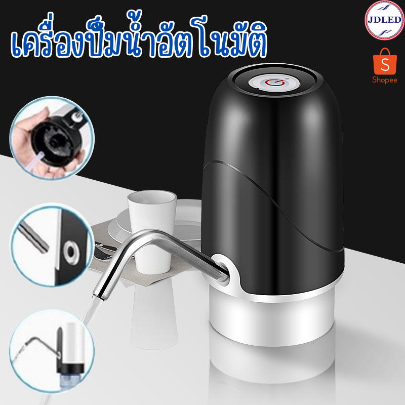 เครื่องปั๊มน้ำ USB ไร้สายอัจฉริยะ เครื่องกดน้ำดื่มไฟฟ้า ปั๊มน้ำจากถังน้ำดื่ม เครื่องกดน้ำอัตโนมัติ เครื่องดูดน้ำ