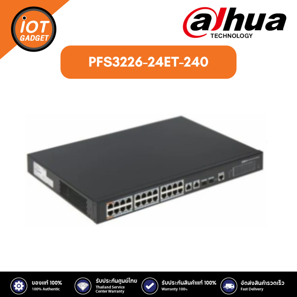 Dahua DH-PFS3226-24ET-240 24Port PoE Switch Gigabit Managed Switch