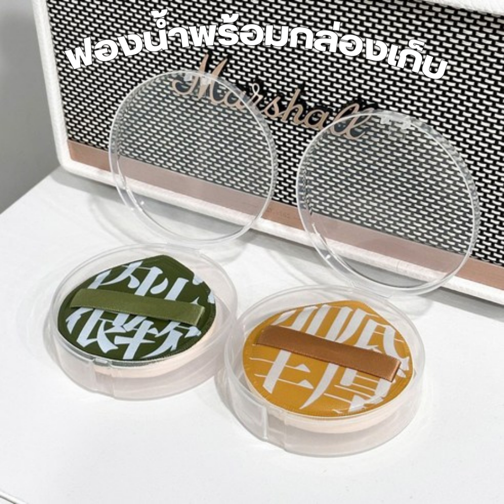 𝙠𝙠 พัฟแต่งหน้า Cushion Puff ไม่กินรองพื้น ขนาดใหญ่ คละสี คละแบบ (พร้อมส่งในไทย)