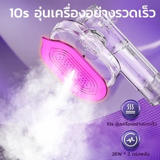 4in1เตารีดพกพา 170℃เตารีดไอน้ำใช้มือถือ10sรีดเร็ว เครื่องรีดผ้าไอน้ำขนาดเล็ก รีดแห้งและไอน้ำ ฆ่าเชื้อที่อุณหภูมิสูง 99%