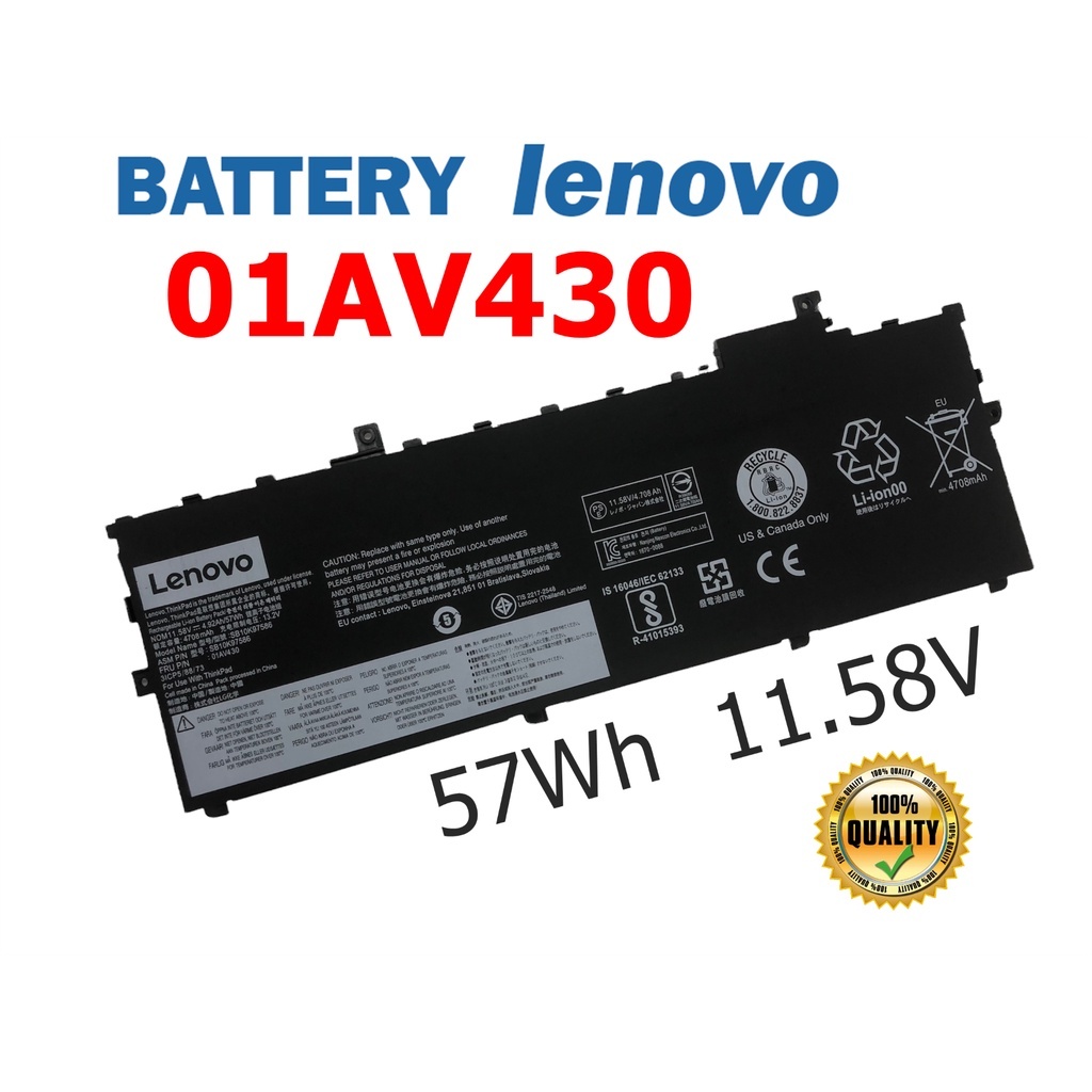 LENOVO แบตเตอรี่ 01AV430 ของแท้ (สำหรับ ThinkPad X1 CARBON 2017,2018 SB10K97587 SB10K97586 01AV494) Lenovo เลอโน