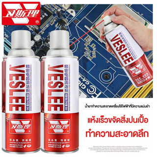 สเปรย์/น้ำยา ล้างแอร์โฟลว แผงวงจร ล้างหน้าสัมผัส Air FlowSen…
