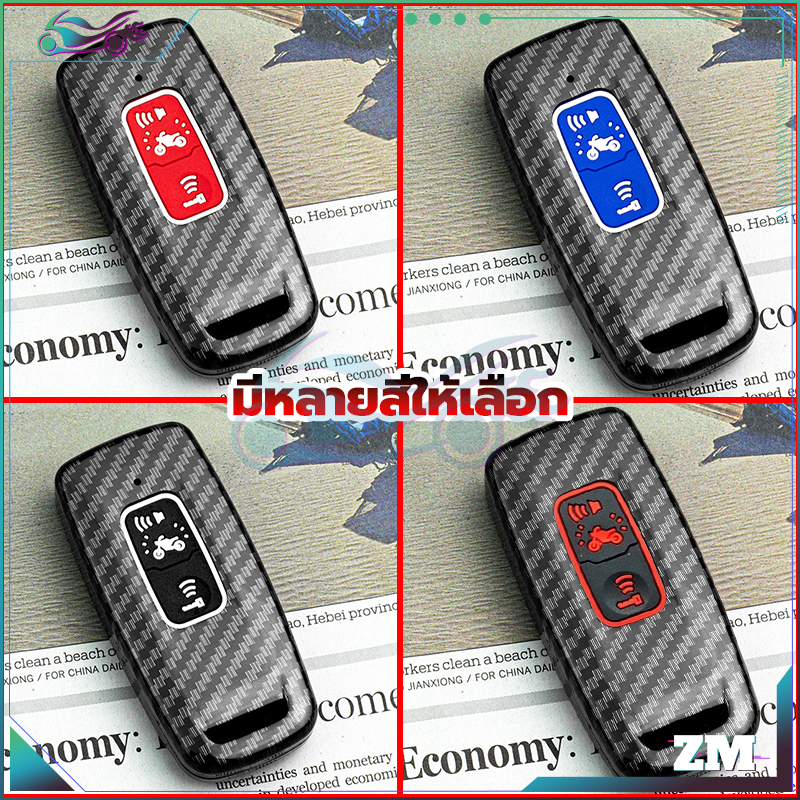 เคสกุญแจ  พวงกุญแจมอเตอร์ไซค์ ABS + ซิลิโคน + คาร์บอนไฟเบอร์  แดง, น้ำเงิน, ดำ ไม่มีผลต่อสัญญาณกุญแจรถ ราคา ถูกที่สุด ดีลบีเคเค แกลเลอรีภาพที่ 7