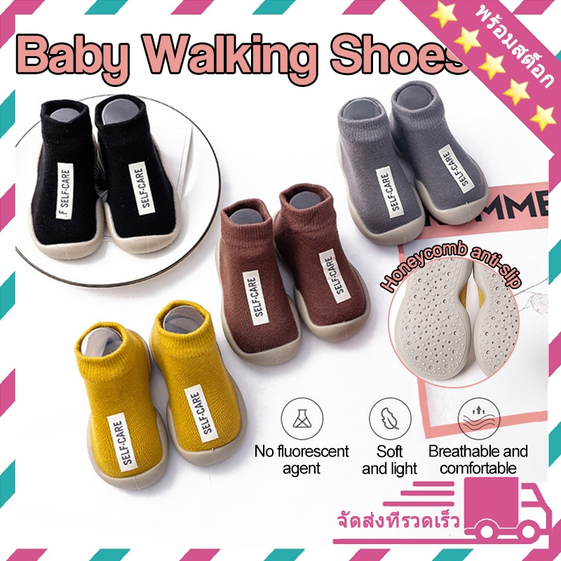 รองเท้าหัดเดิน นุ่ม 11.5CM/12.5CM/13.5CM ถุงเท้าหัดเดิน
