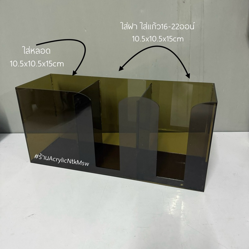 พร้อมส่ง กล่องใส่แก้วฝาแก้วใส่หลอด อะคริลิค