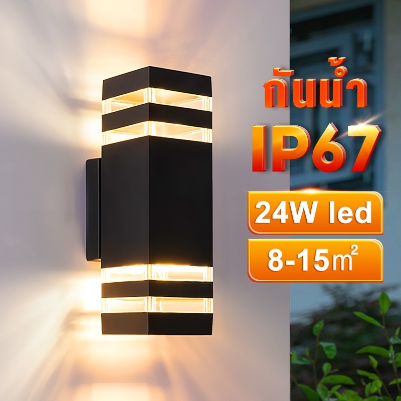 luckylight โคมไฟติดผนัง ไฟประดับกลางแจ้ง ไฟ LEDกลางแจ้ง แสงอุ่น โคมไฟนอกบ้าน ไฟตกแต่ง ไฟแต่งสวน ไฟทางเดิน กันน้ำได้ IP67