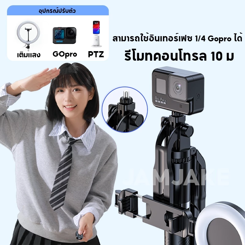 Kimwood ขาตั้งกล้อง 1.8m ไม้เซลฟี่บลูทูธ 7 ปุ่ม หมุน 360 องศา thumbnail 8