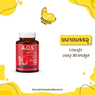 🍌 A.O.S | 1 กระปุก มี 30 แคปซูล | Bananamom | เอโอเอส บำรุงเซลล์ไข่ อาหารเสริม บานาน่ามัม ครูก้อย