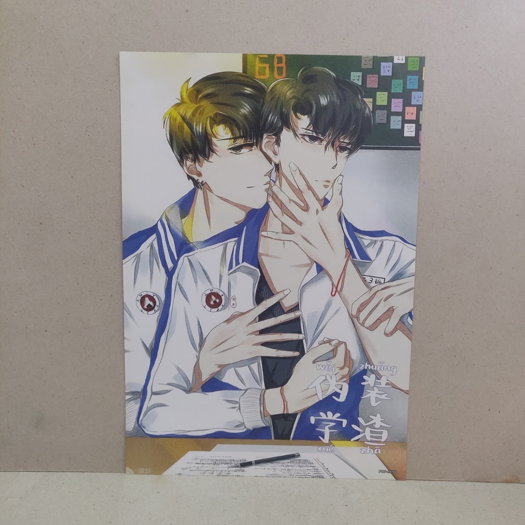 โปสเตอร์อนิเมะ A3 wei zhuang xue zha วาย