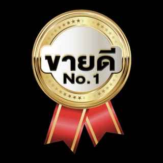 ชุดชนไก่ชน 4 ยก หอม สดชื่น ผลิตภัณฑ์ของโด๊ปไก่ชนแรงดี 1 ชุดมี 3 ขวด