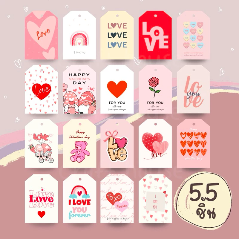 ป้ายห้อย Valentine วันวาเลนไทน์ แพ็ค 55 ชิ้น ไม่มีเชือก เฉพาะป้าย รหัส Valen 01