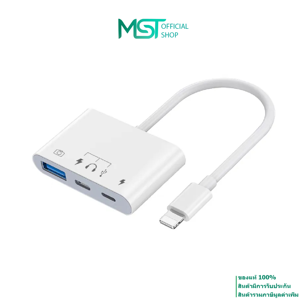 OTG LT to USB-C / USB3.0 PD 3 in 1 Charging Adapter AJ-103T หัวแปลง LT ใช้ต่อกับ Ext.HDD / SDD และอื