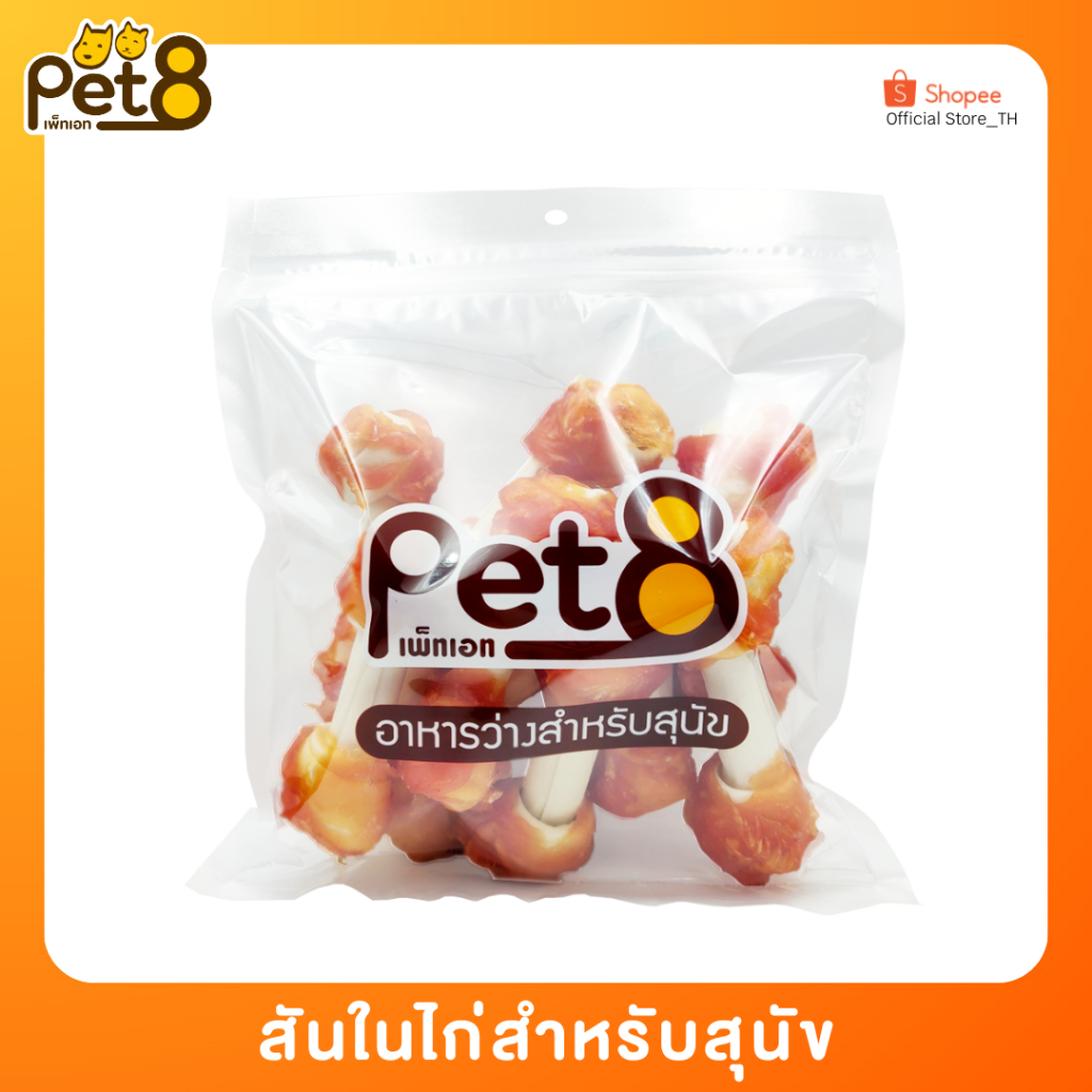 PET8 สันในไก่ รูปแบบดัมเบล