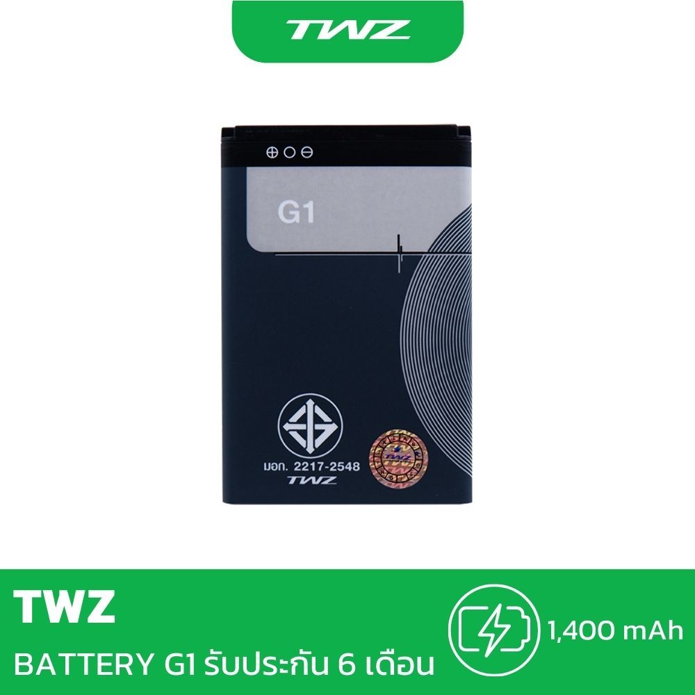 TWZ แบตเตอรี่โทรศัพท์มือถือ รุ่น G1