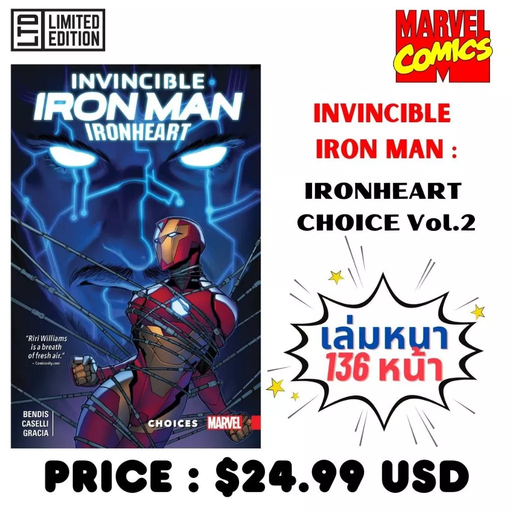 MARVEL English Comic Book หนังสือการ์ตูนภาษาอังกฤษ TPB Omnibus thumbnail 7
