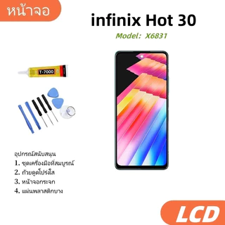 หน้าจอ LCD FOR infinix Hot 30 งานแท้ Display จอ + ทัช อะไหล่มือถือ จอinfinix อินฟินิกซ์ Hot30/X6831