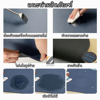 พรมเช็ดเท้า พรมปูพื้น พรมดักฝุ่น รมเช็ดเท้า ขนาด40*60cm มีกันลื่น ลายการ์ตูน พรมเช็ดเท้าแต่งบ้าน ซักได้ การดูดซึมน้ำที่