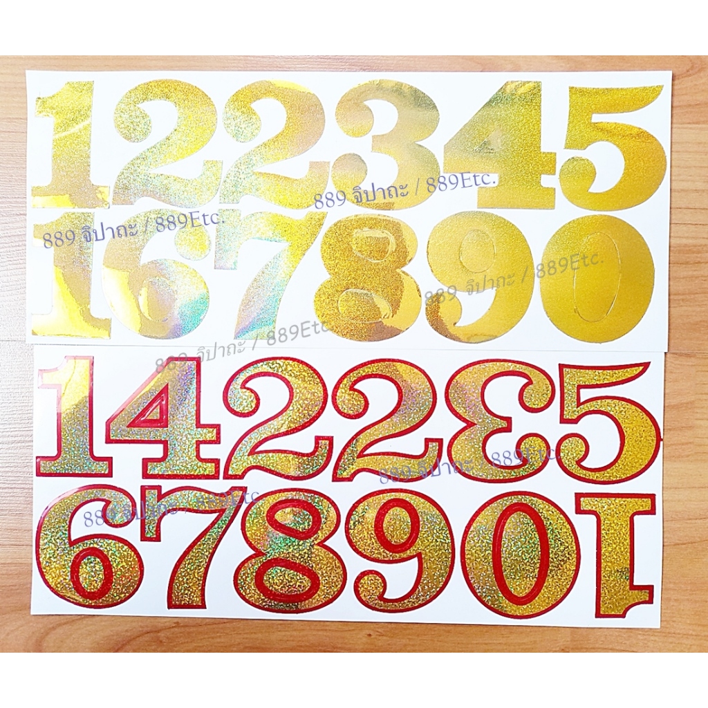 ตัวเลข 0 - 9 สติ๊กเกอร์ สีทอง ขายเป็นตัว กันน้ำ กันแดด แต่งรถ รถมอเตอร์ไซค์ เลขที่บ้าน ตู้จดหมาย เลขเอกสาร งานตกแต่งอื่น