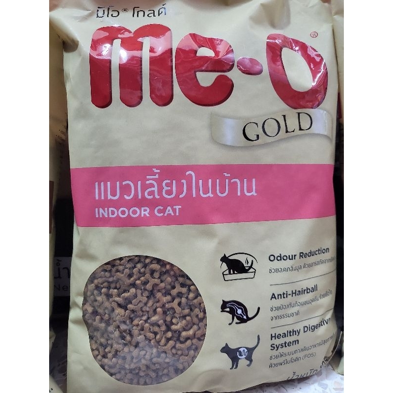 Me-O Gold อาหารแมวโตอายุ 1 ปีขึ้นไป ขนาด 1 กิโลกรัม - รูปที่ 5